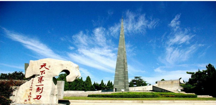 苏中七战七捷纪念馆