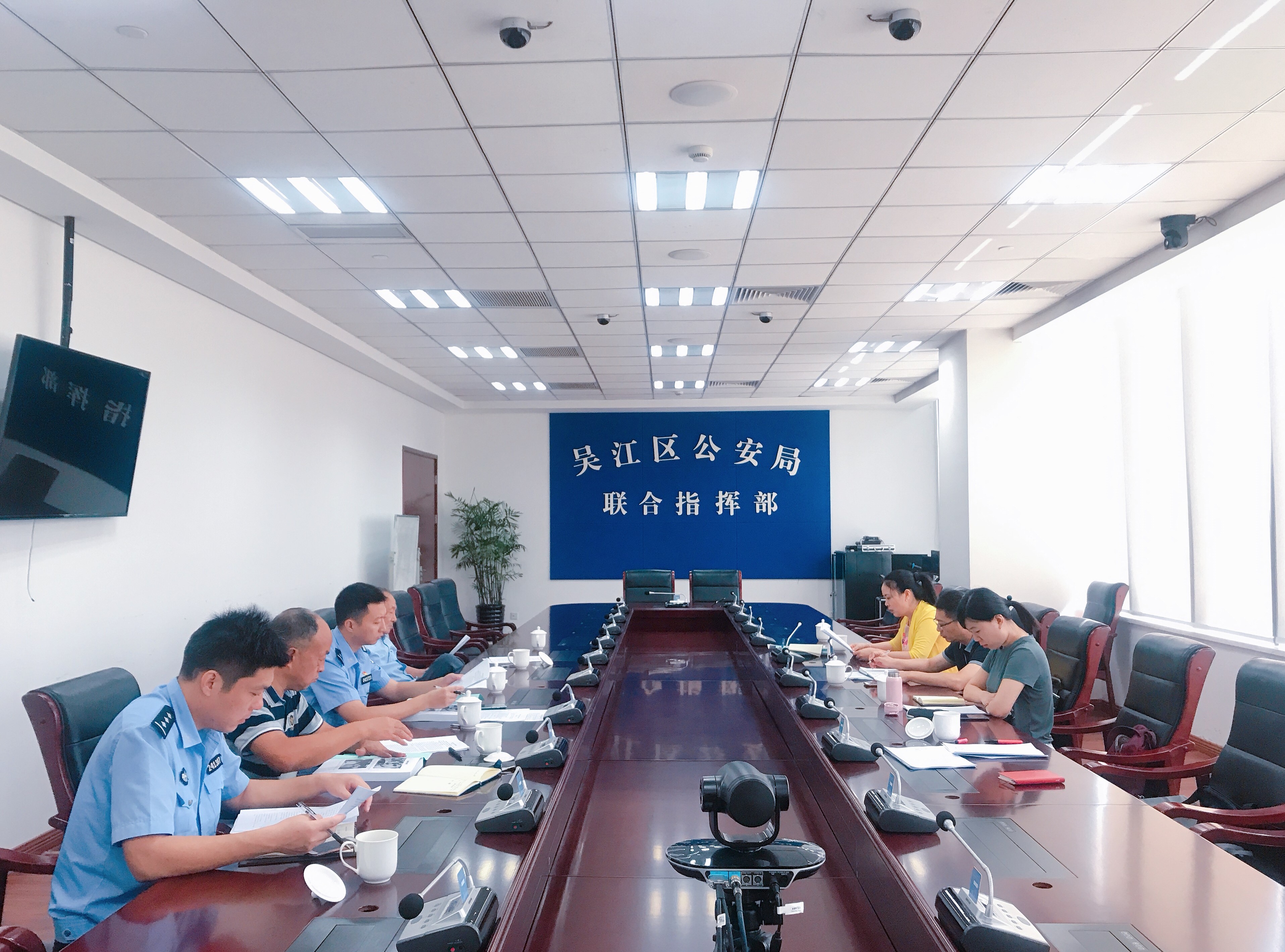 1.《吴江公安志》复审会召开.jpg 1.《吴江公安志》复审会召开.jpg