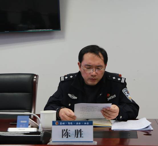 5.区公安局党委委员、指挥中心指挥长陈胜作表态发言.jpg 5.区公安局党委委员、指挥中心指挥长陈胜作表态发言.jpg