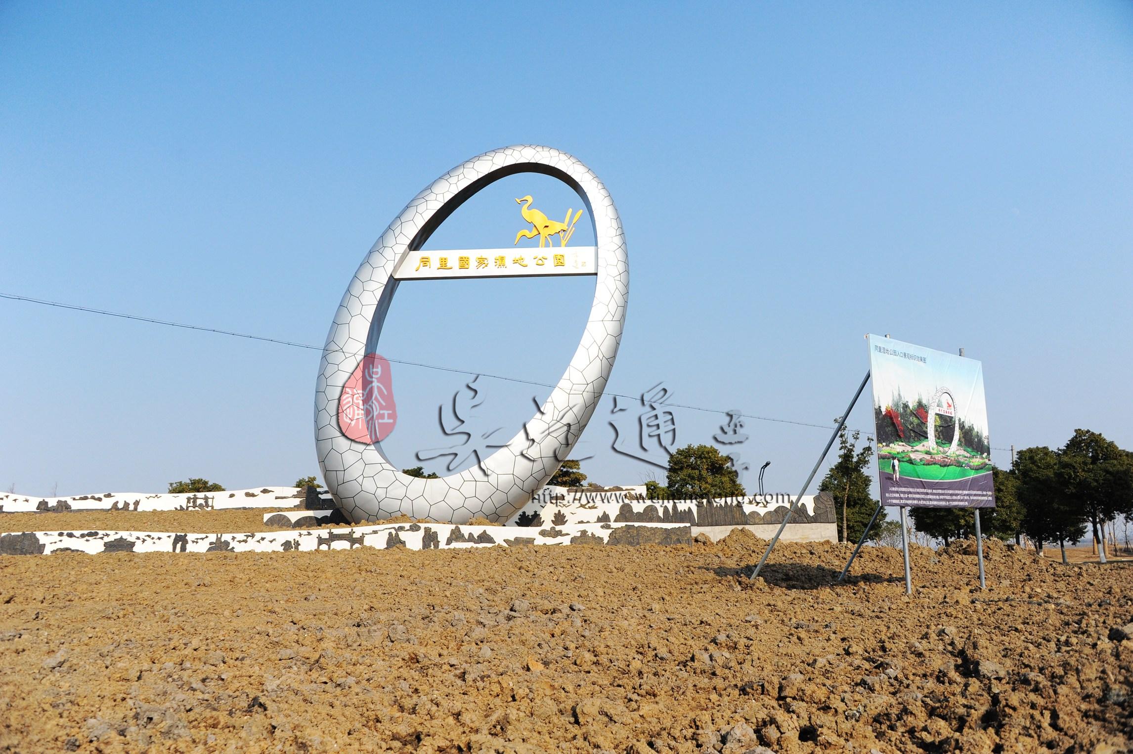 肖甸湖湿地1