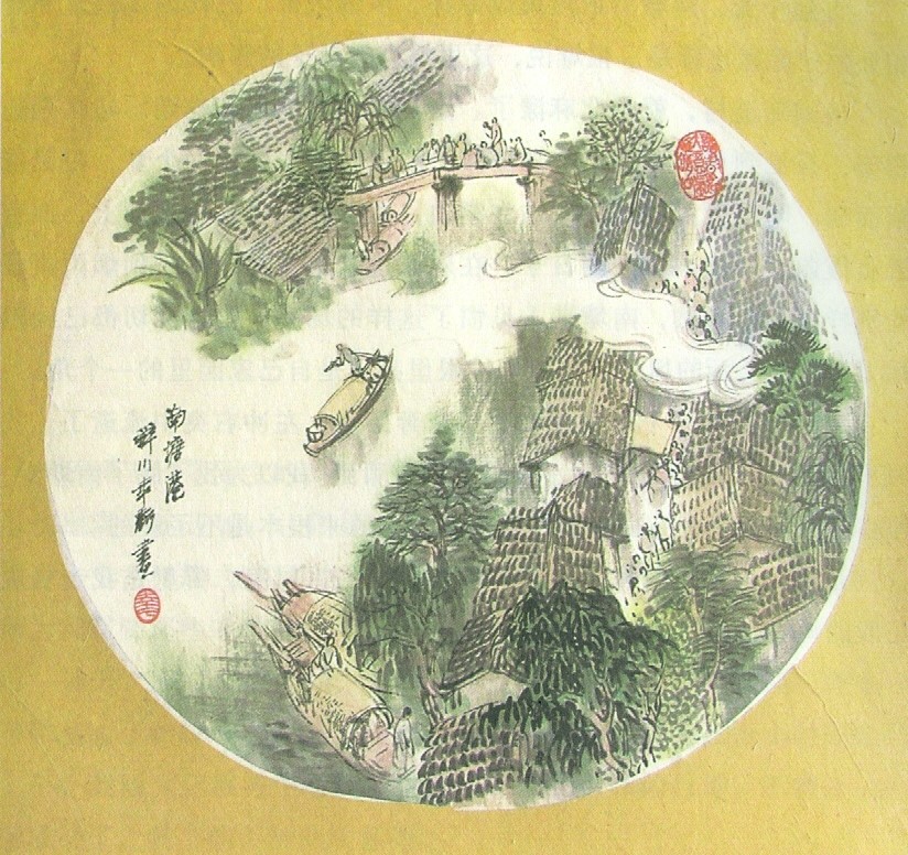 图1《南塘港》(张幸亏绘).jpg