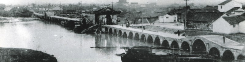 2.垂虹桥(摄于20世纪50年代).jpg