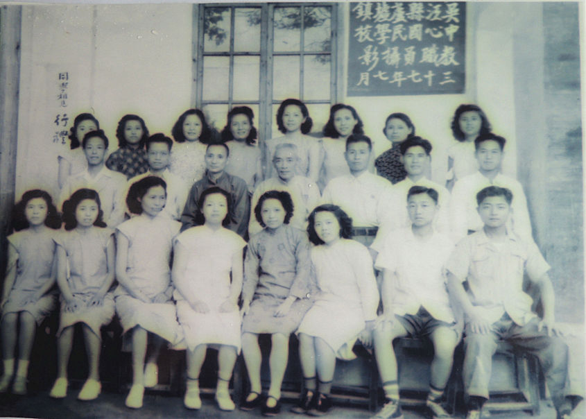 21、殷安如与芦墟镇中心国民学校同仁合影（坐着第一排右二 摄于1948年7月）.jpg
