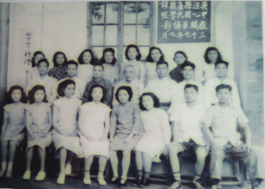 21、殷安如与芦墟镇中心国民学校同仁合影(坐着第一排右二 摄于1948年7月).jpg