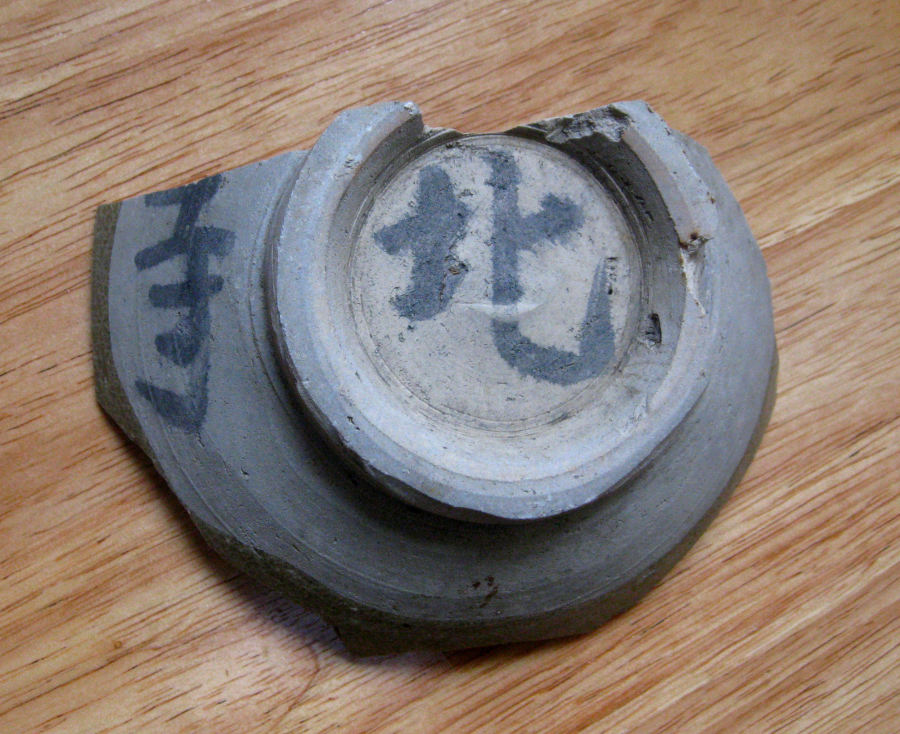 2.北寺里的旧碗片.jpg