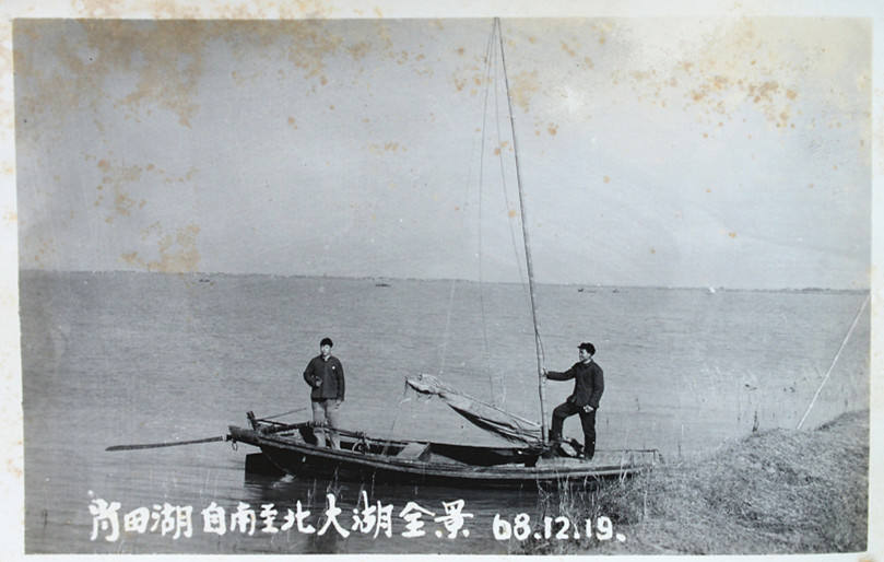 15.肖甸湖原貌(二).jpg