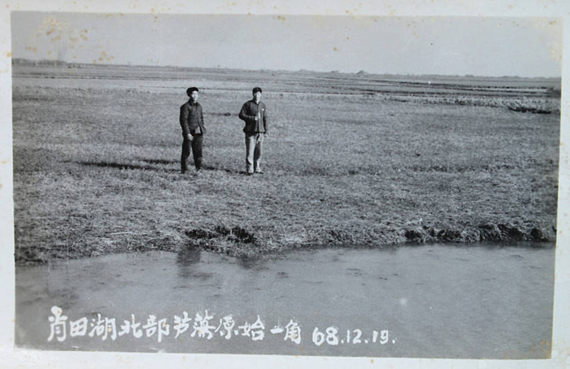 17.肖甸湖原貌(四).jpg