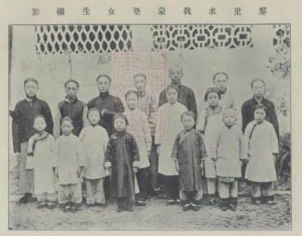 图18:执教黎里小学(后排右三为沈长公).jpg