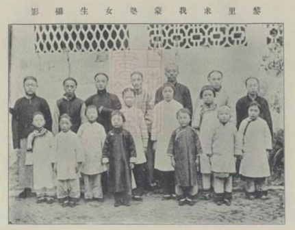 图18：执教黎里小学（后排右三为沈长公）.jpg