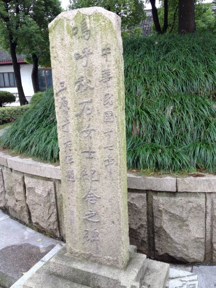 图20:张应春墓:来自网络_副本.jpg 图20:张应春墓:来自网络_副本.jpg