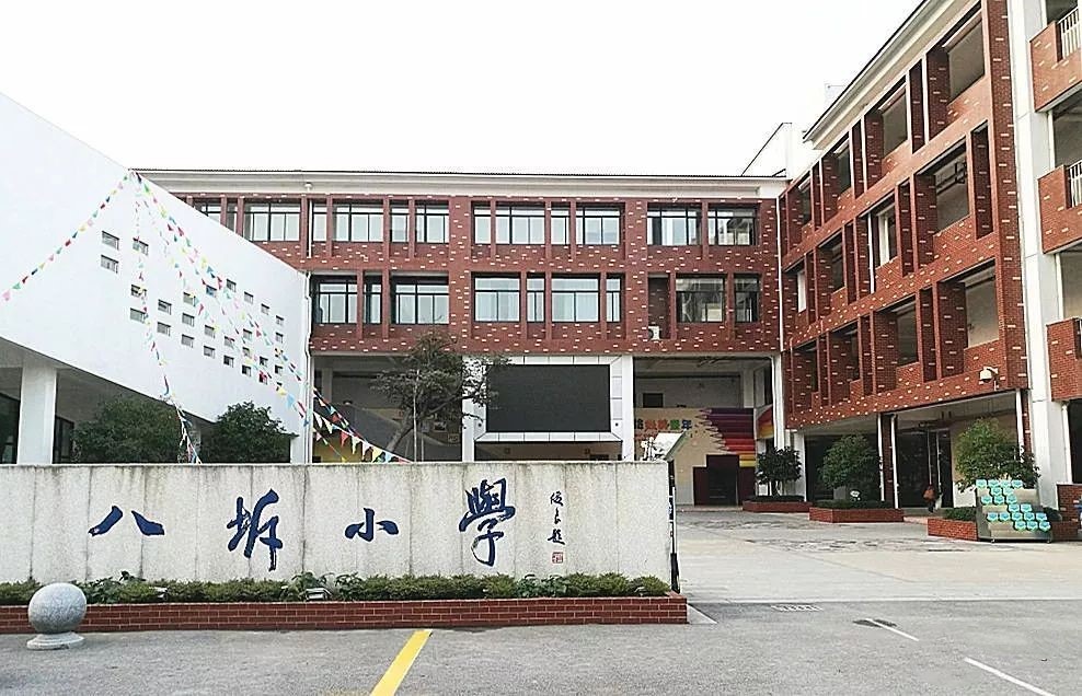 2八坼小学.jpg