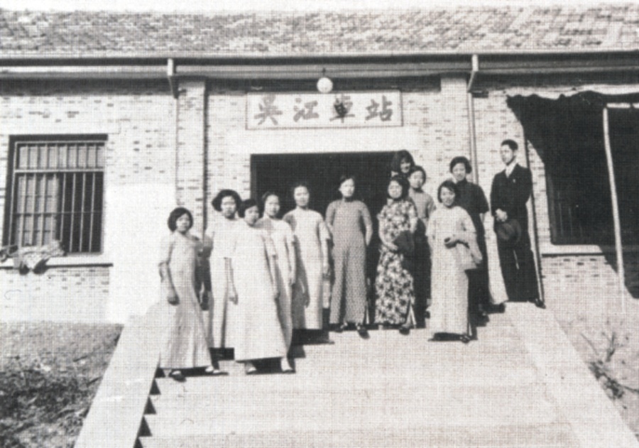 5苏嘉铁路吴江火车站(摄于20世纪30年代).jpg 5苏嘉铁路吴江火车站(摄于20世纪30年代).jpg