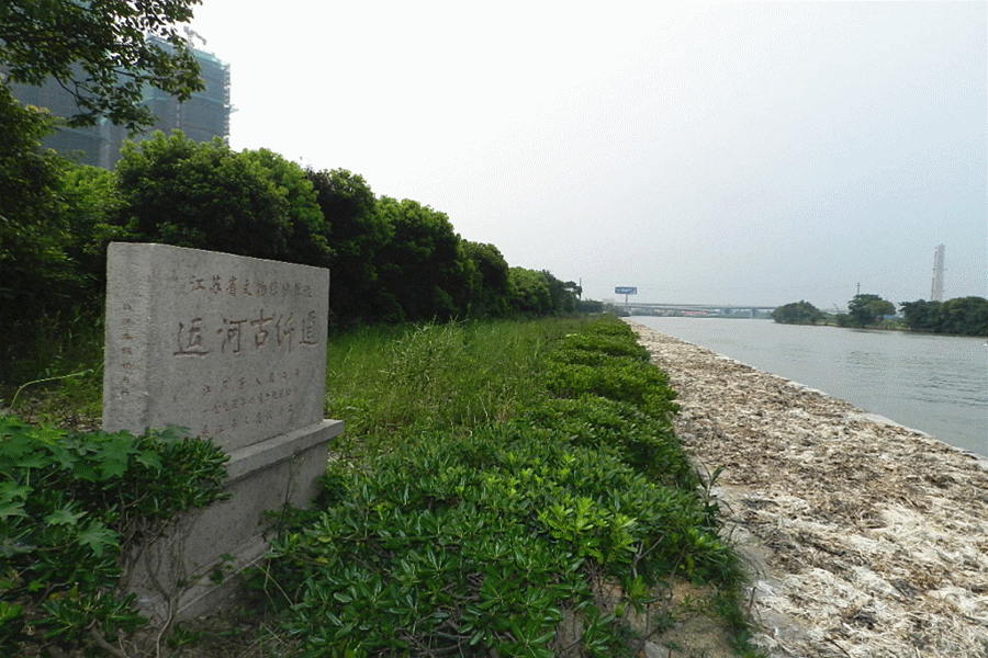 图34 运河古纤道(1)_副本.gif