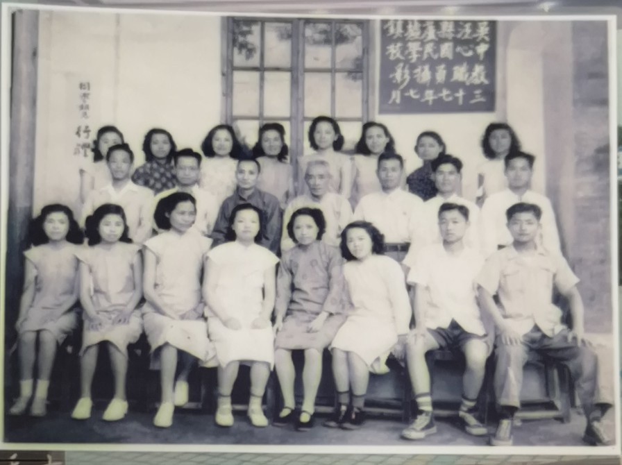 10-1,1948年芦墟国民中心小学教职员工合影.jpg