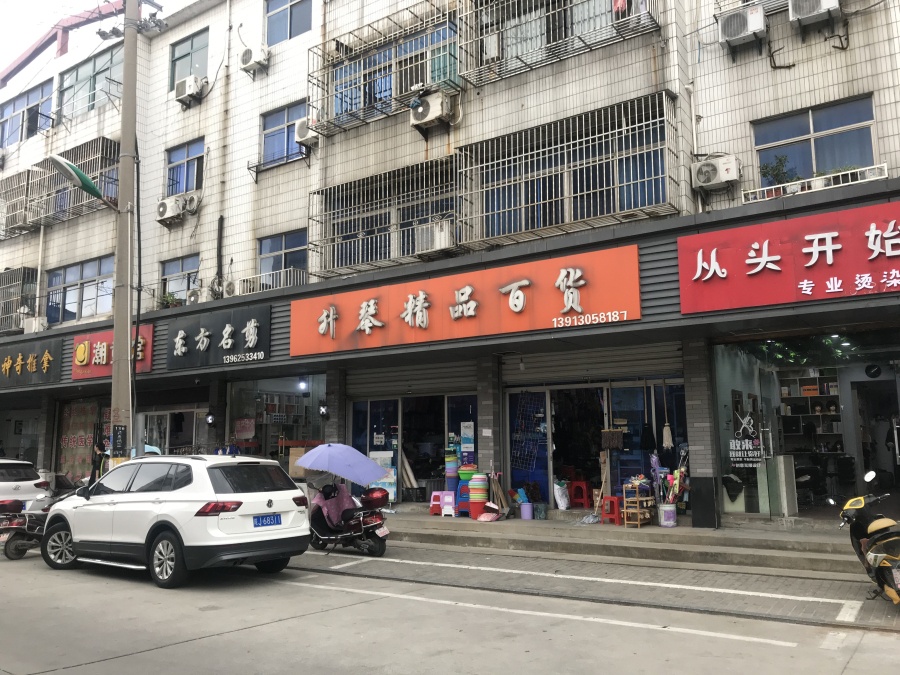 中学旧址 (1).jpg 中学旧址 (1).jpg