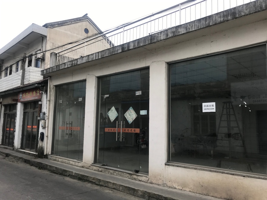大饼油条店旧址 (1).jpg 大饼油条店旧址 (1).jpg