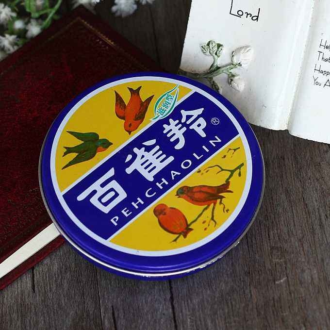 11.百雀羚雪花膏.jpg 11.百雀羚雪花膏.jpg