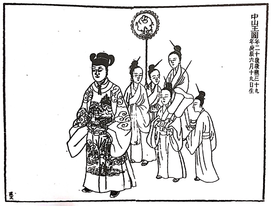 12、中山王图.jpg