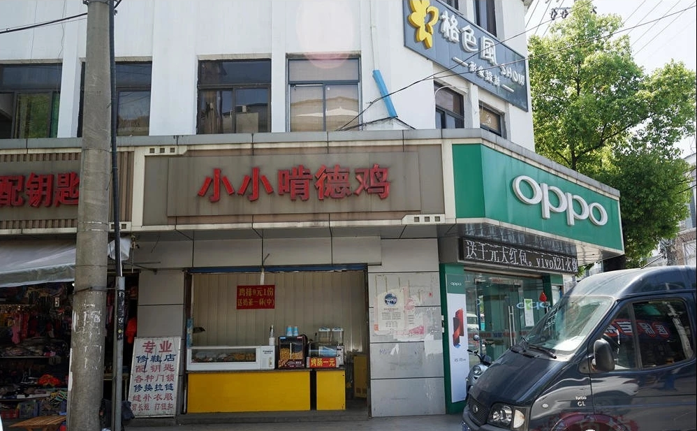 15.斯特爱酒家旧址.png 15.斯特爱酒家旧址.png
