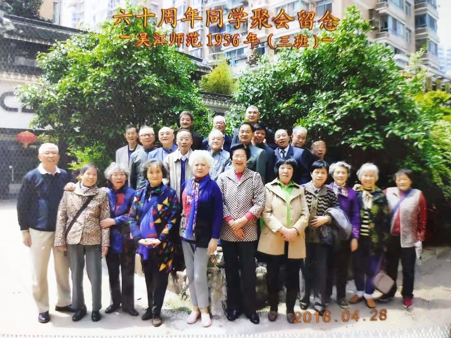 六十年同学聚会合影(合影前排左三是作者)_副本.jpg