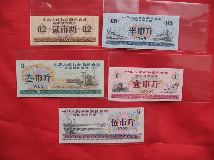 两票.jpg 两票.jpg