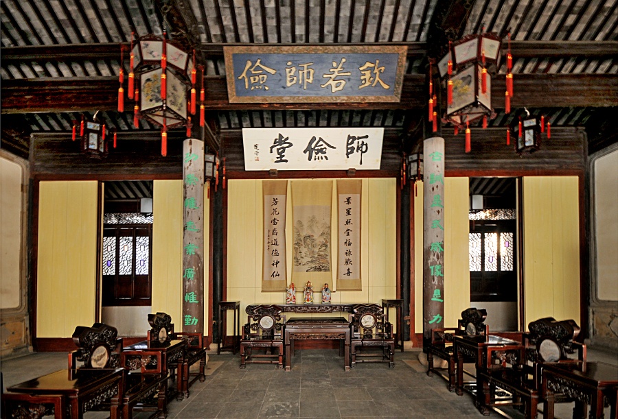 5.师俭堂.jpg 5.师俭堂.jpg