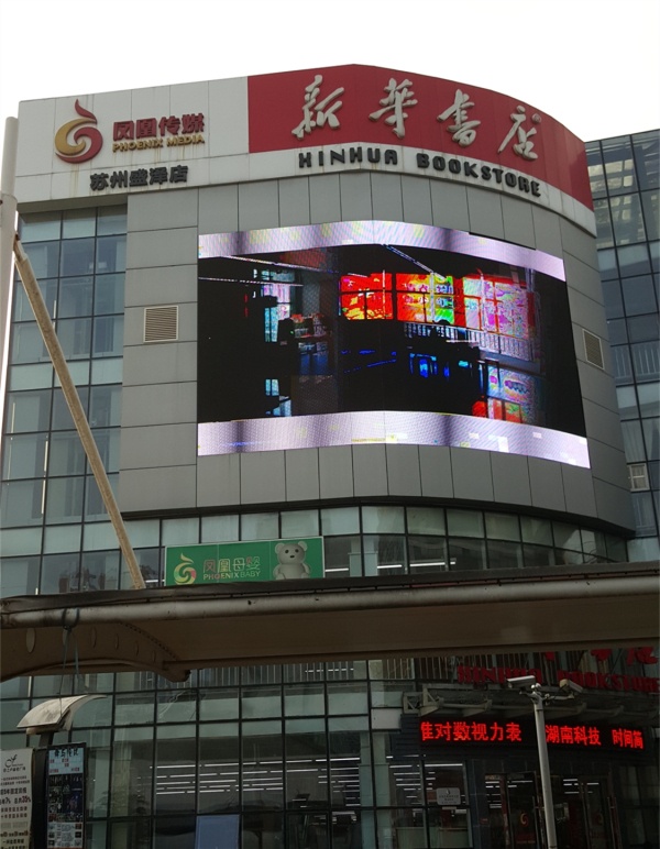 3.永康路新华书店.jpg 3.永康路新华书店.jpg