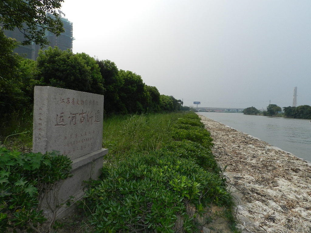 3.运河古纤道.jpg