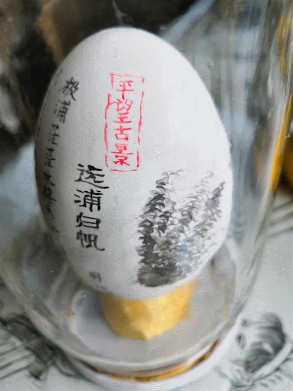 17、远浦古景_副本.gif 17、远浦古景_副本.gif