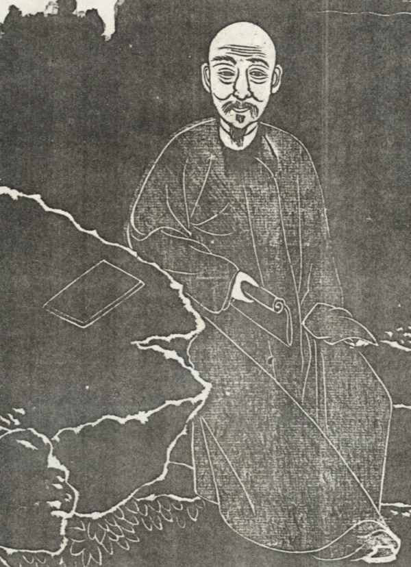9、周元理像.jpg 9、周元理像.jpg