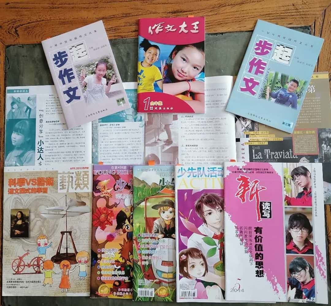 ·10·刊登作者孙女文章的期刊_副本.jpg