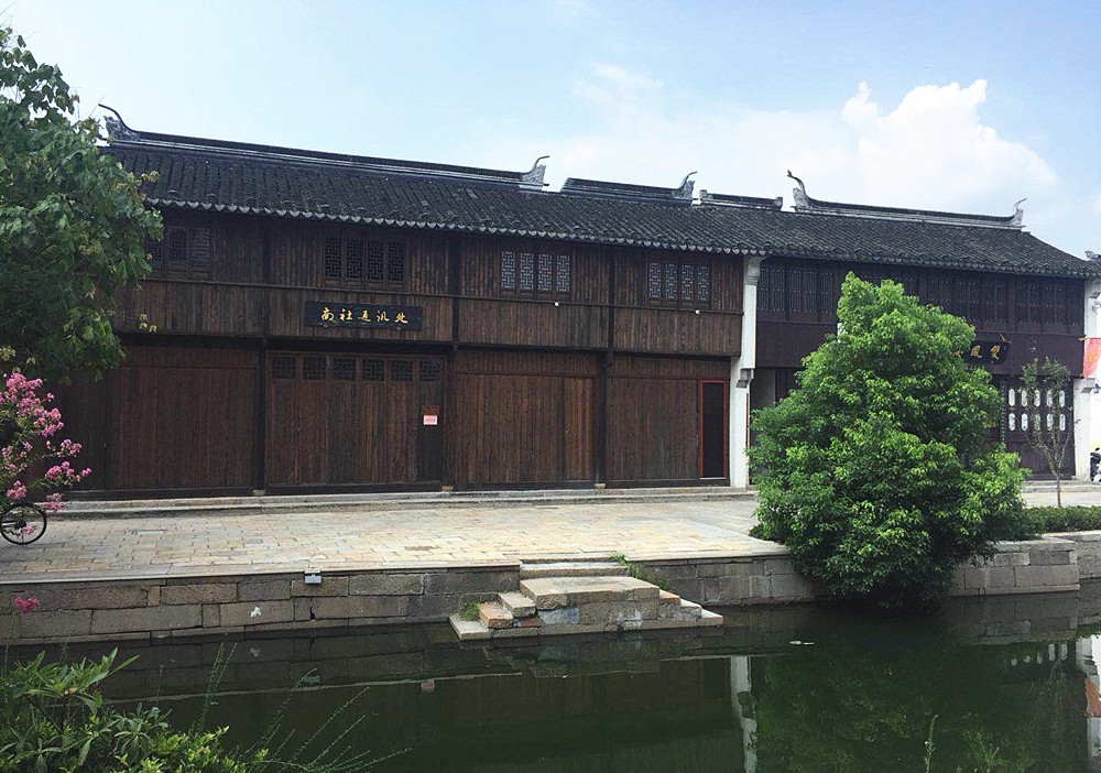 8.南社通讯处(周寿恩堂)门面照片 - 副本.jpg