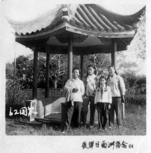 3.游客在目澜洲公园留影(摄于1962年国庆,吴粮钢提供).jpg