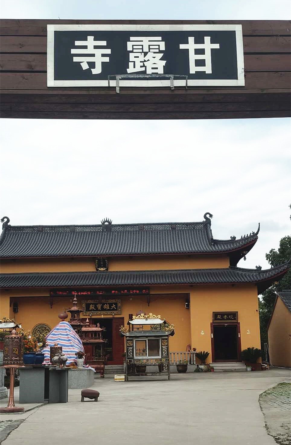 3、甘露寺_副本.jpg 3、甘露寺_副本.jpg