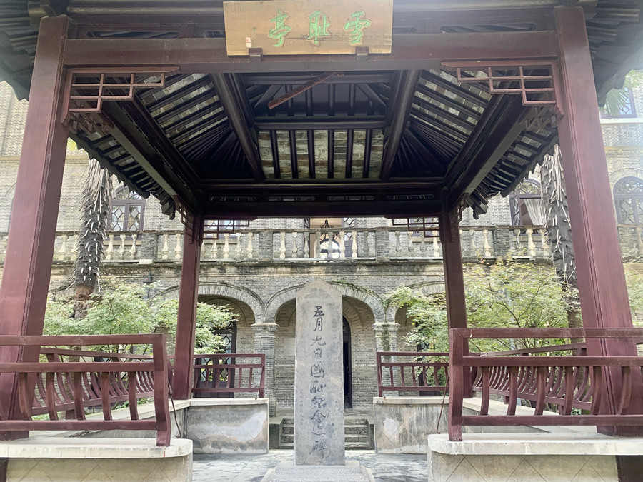 图9:”五九“国耻纪念碑碑亭_副本.jpg