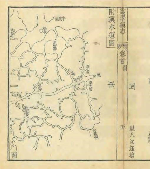 7、《道光镇志》载水道图_副本.jpg 7、《道光镇志》载水道图_副本.jpg