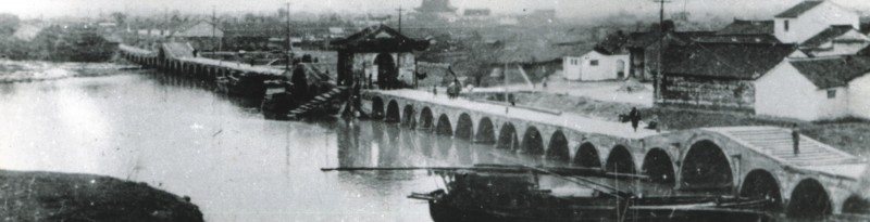 2.垂虹桥（摄于20世纪50年代）.jpg