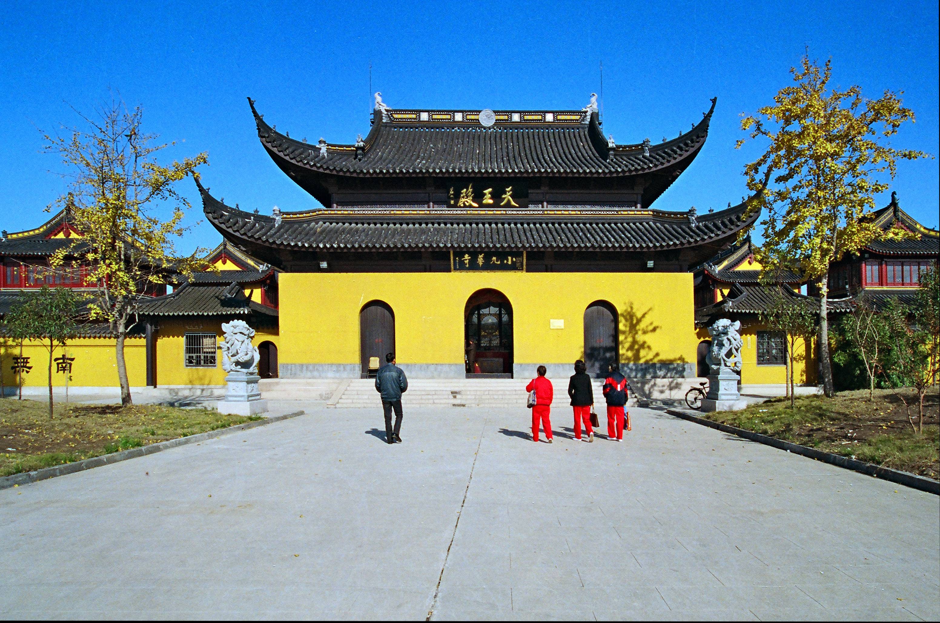 3.平望小九华寺.JPG